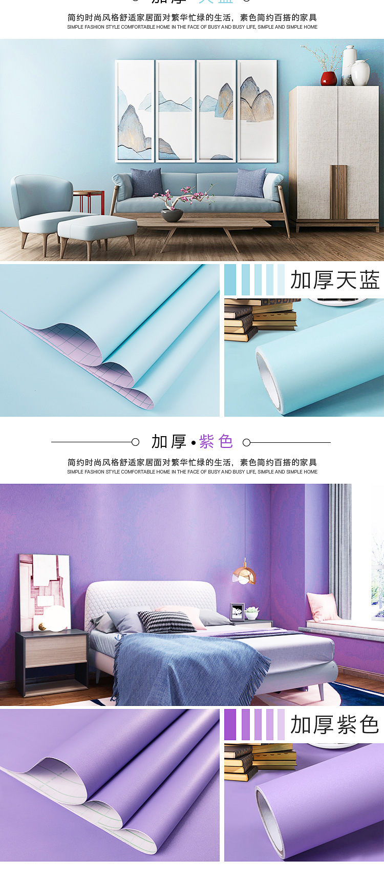 纯色详情页_17.jpg