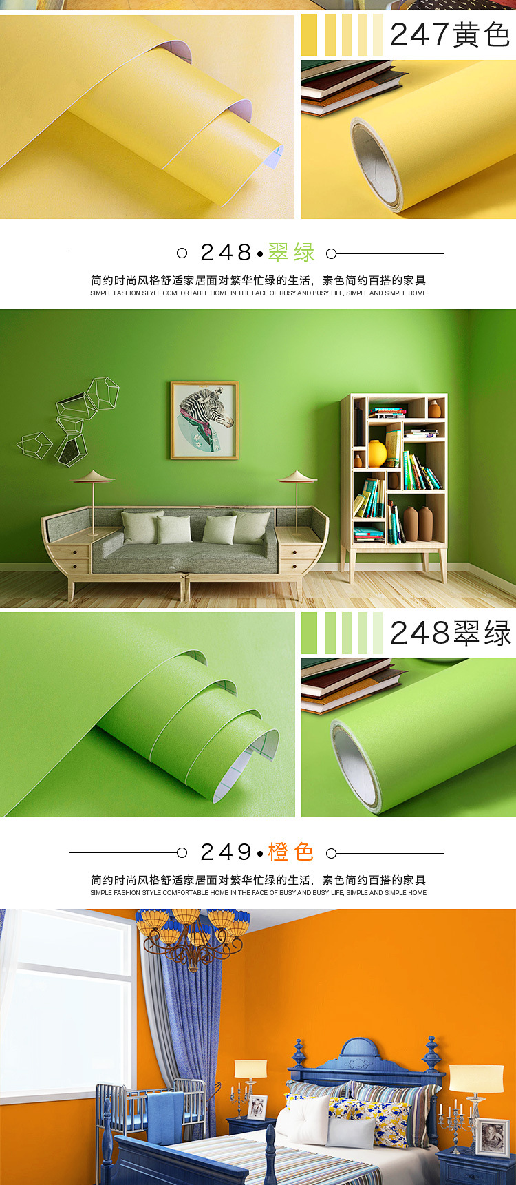 纯色详情页_06.jpg