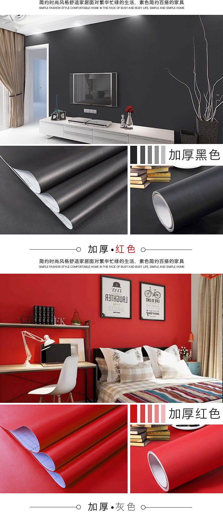 纯色详情页_14.jpg