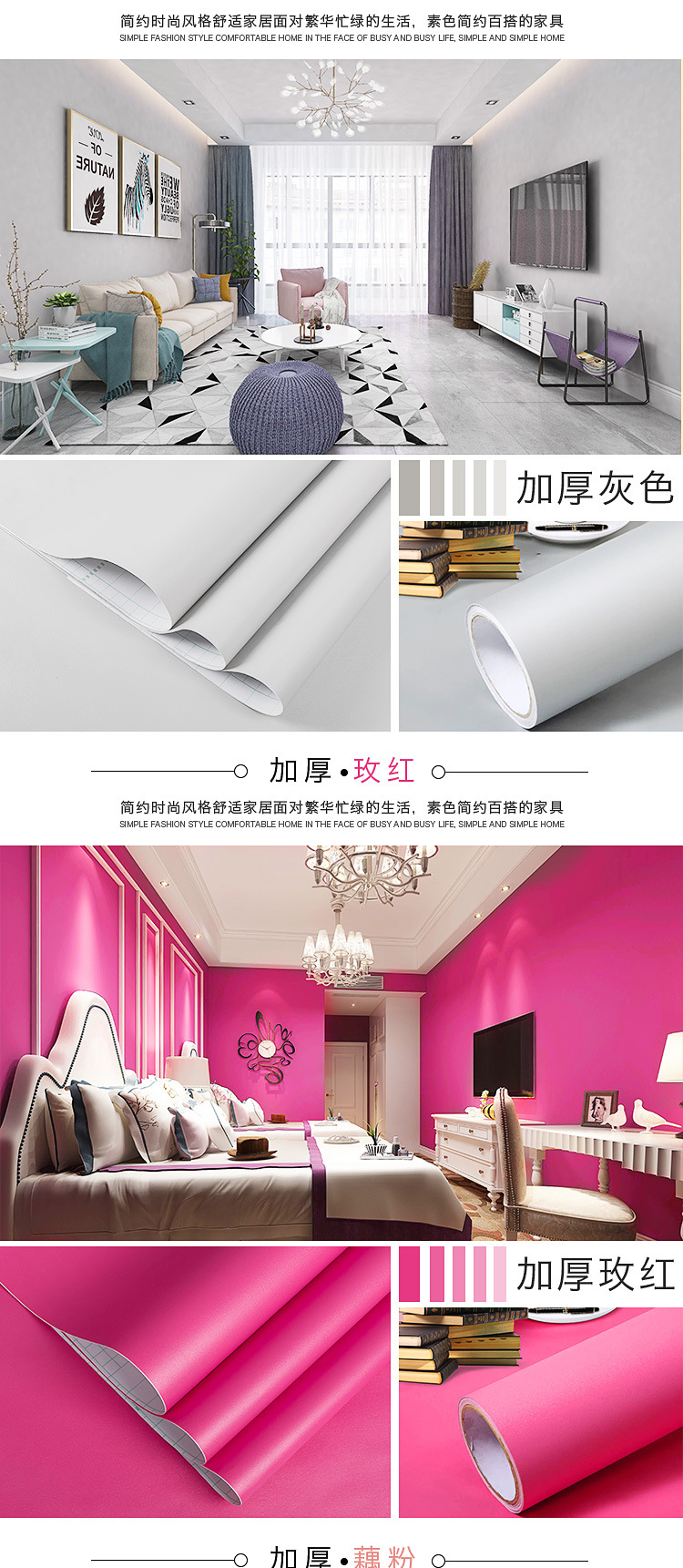 纯色详情页_15.jpg