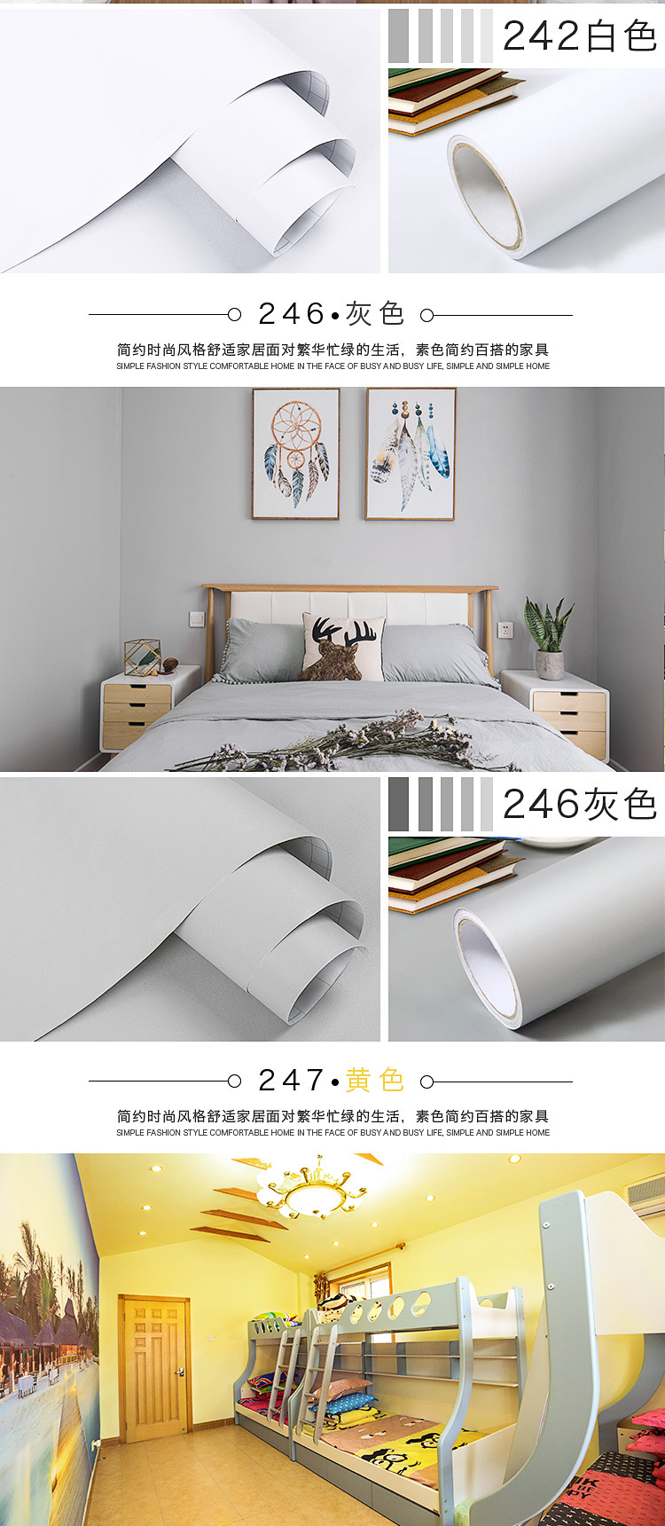 纯色详情页_05.jpg