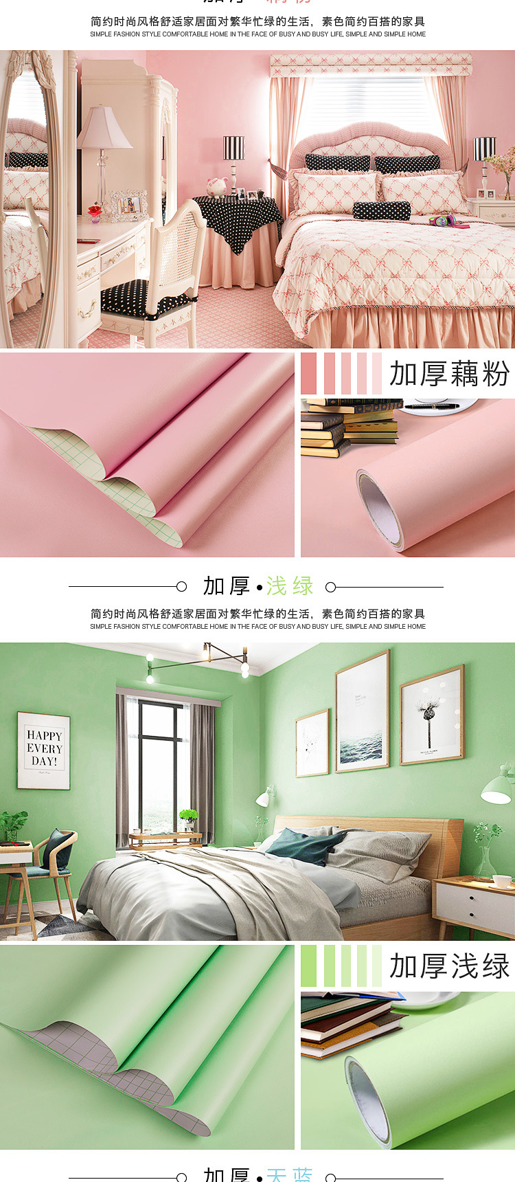 纯色详情页_16.jpg