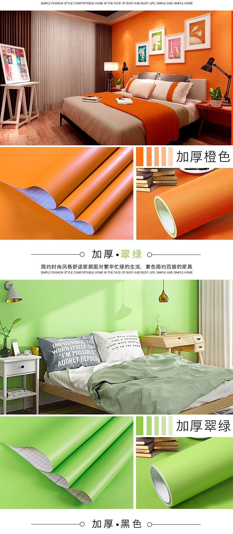 纯色详情页_13.jpg