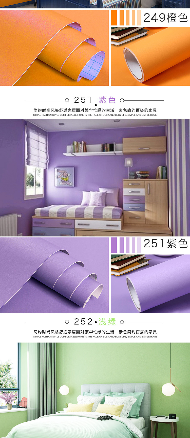 纯色详情页_07.jpg