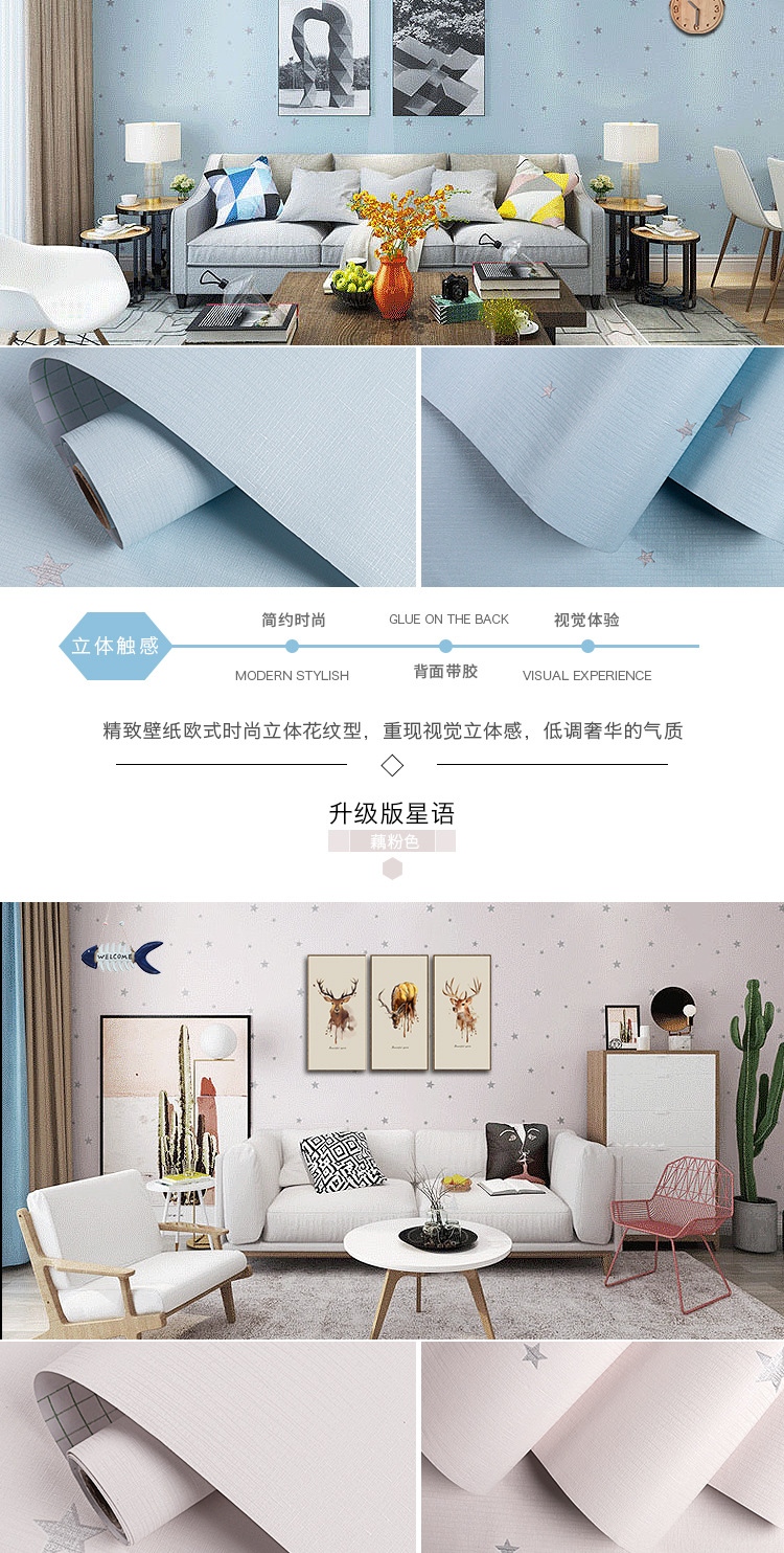 墙纹详情_16.jpg