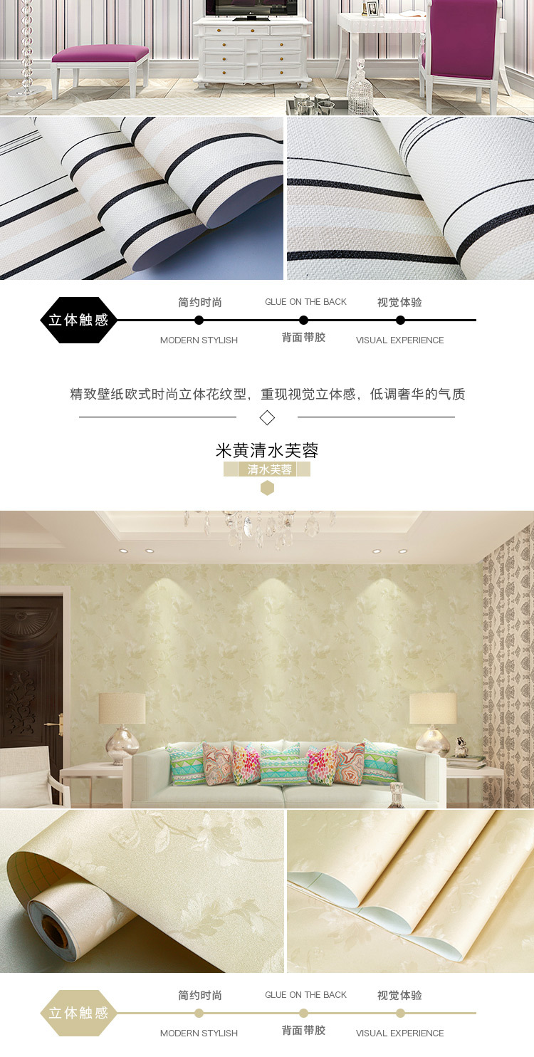 墙纹详情_20.jpg