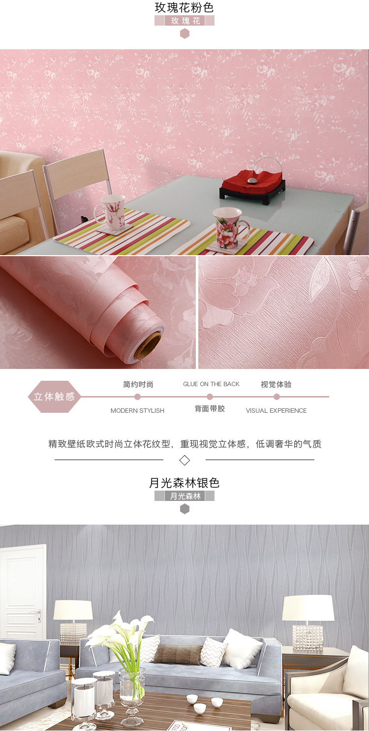 墙纹详情_12.jpg