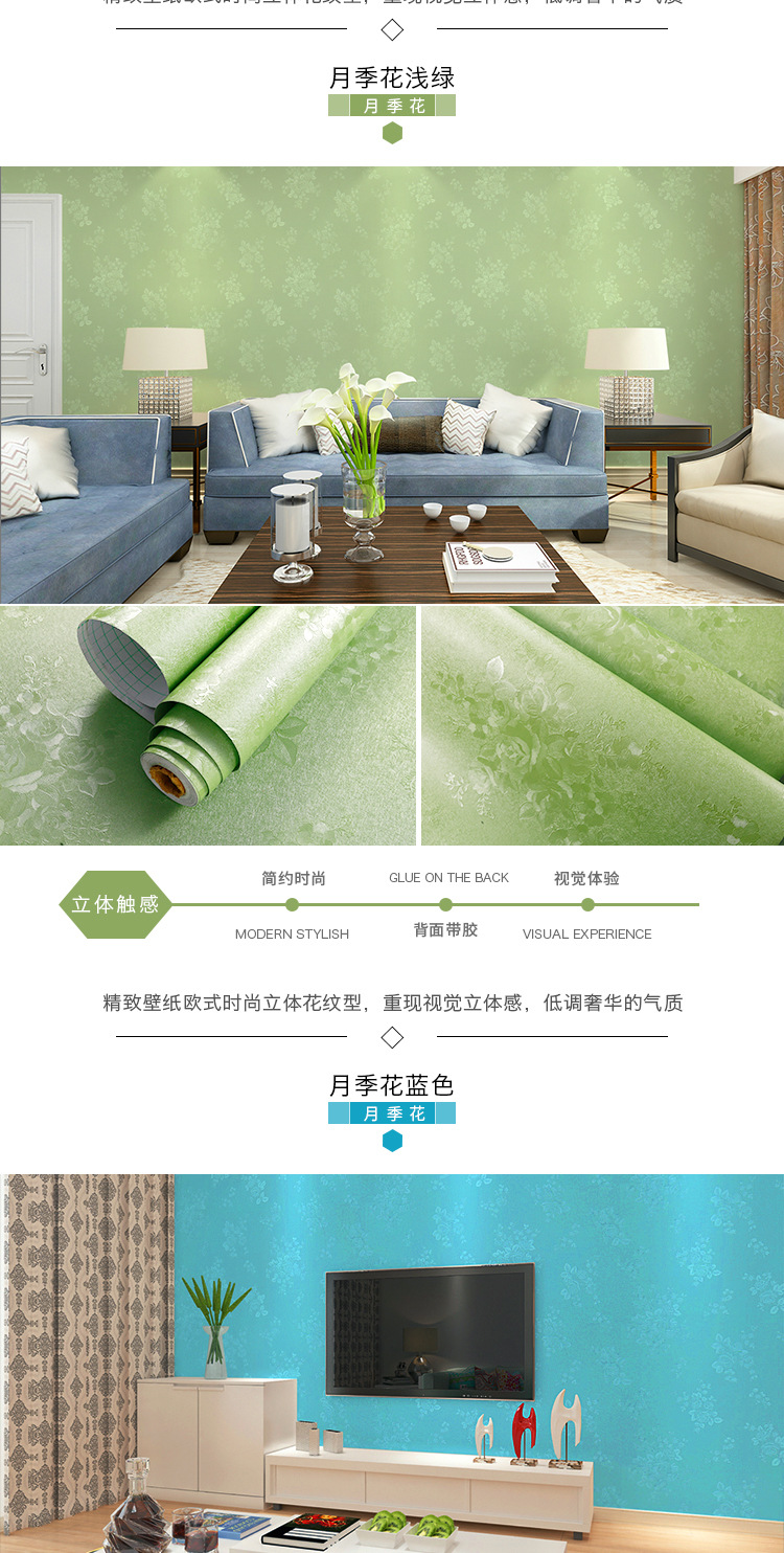 墙纹详情_08.jpg