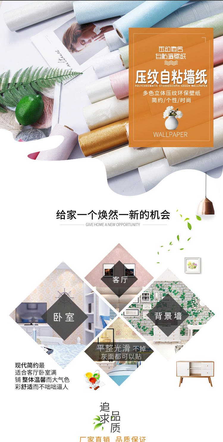 墙纹详情_01.jpg