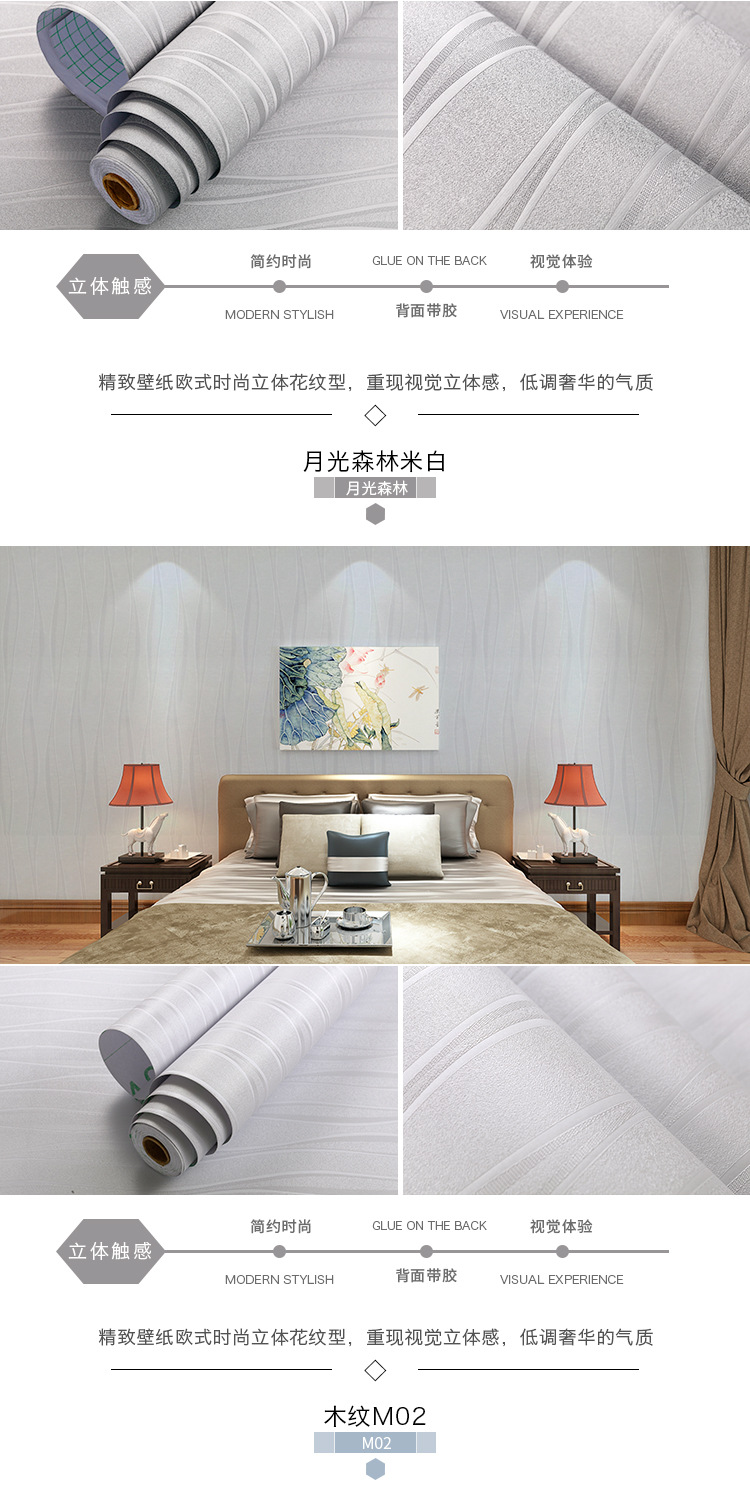 墙纹详情_13.jpg