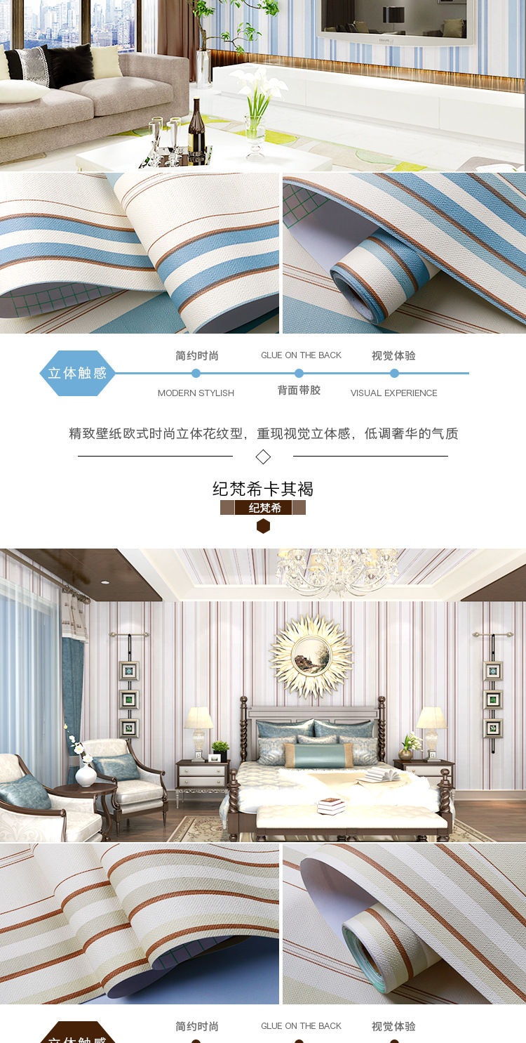 墙纹详情_07.jpg