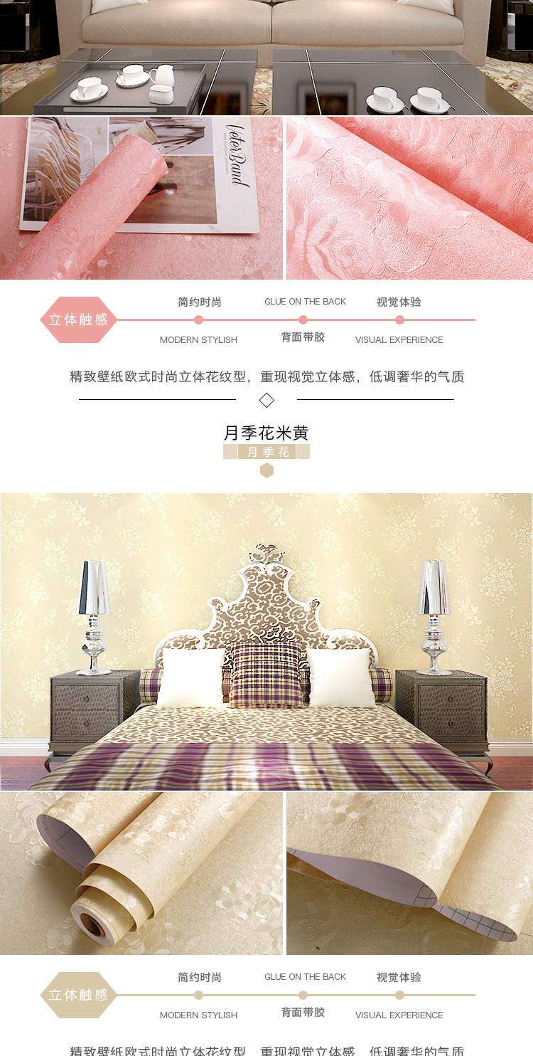 墙纹详情_09.jpg