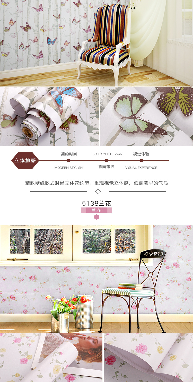墙纹详情_05.jpg