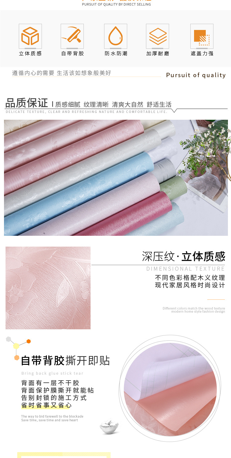 墙纹详情_02.jpg
