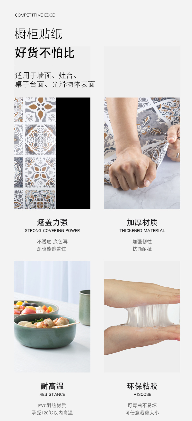 新详情-橱柜阿里_07.jpg
