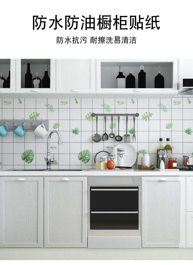新详情-橱柜阿里_03.jpg