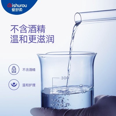 爱舒柔湿巾80片装家用清洁卫生湿纸巾厂家批发卫生湿巾20*20厘米图2