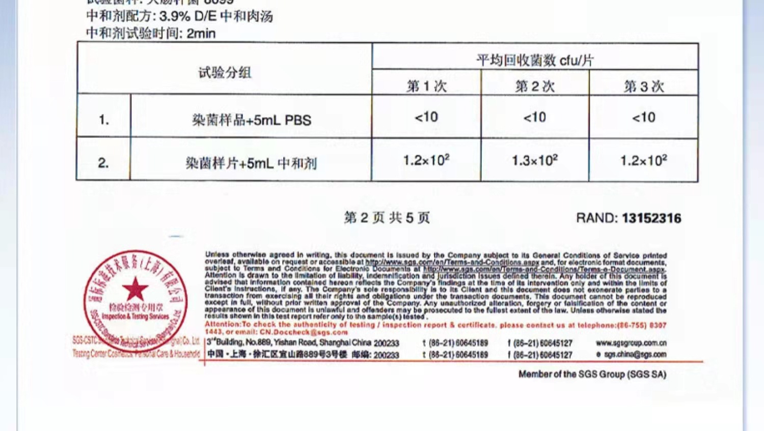 详情16.jpg