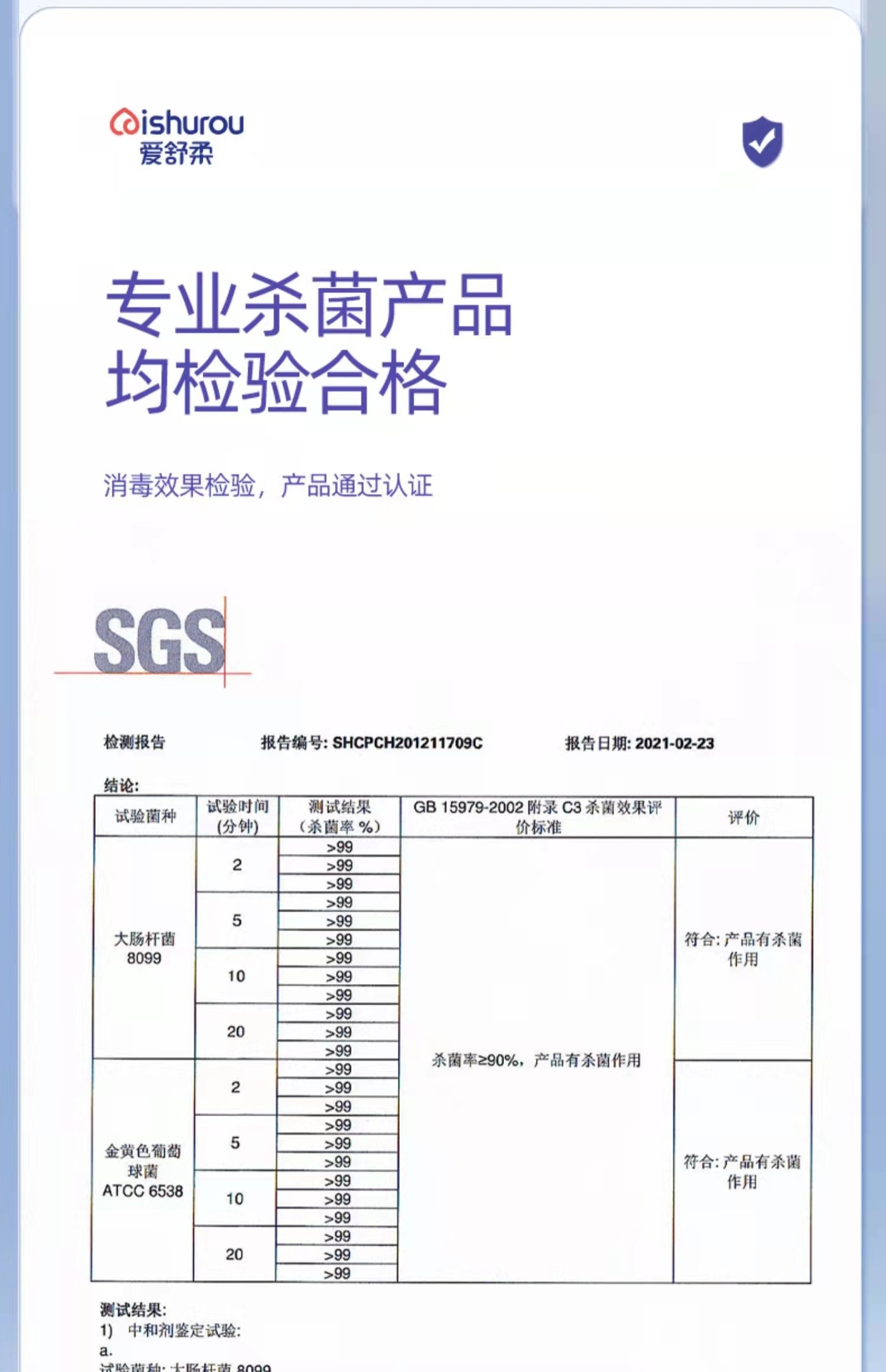 详情15.jpg