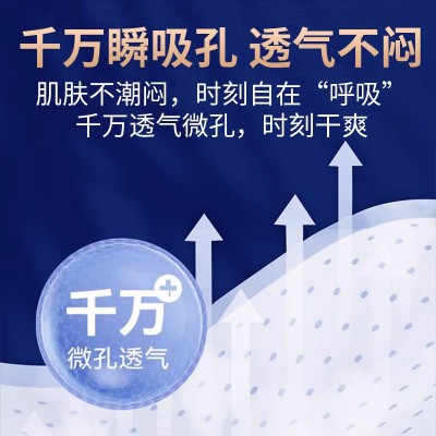 抑菌消臭成人纸尿裤老年人尿不湿加厚XL码大吸量粘贴式拉拉裤尿片图2