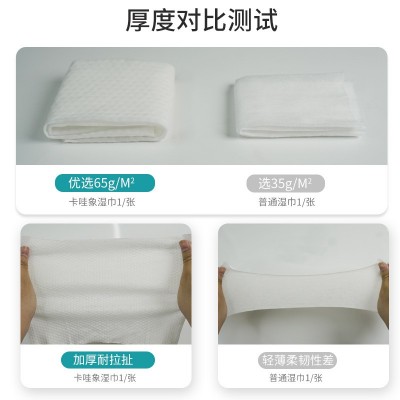 护理湿巾纸加大加厚湿巾擦屁股老年人孕妇婴儿清洁护理湿纸巾80抽图3