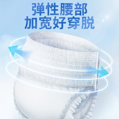 医院用成人拉拉裤内裤型老年人纸尿裤穿戴式尿不湿大吸量批发尿布图3