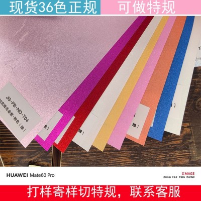 跨境热销36色现货128克彩色闪光金葱卡纸幼儿园DIY手工彩虹卡纸图2