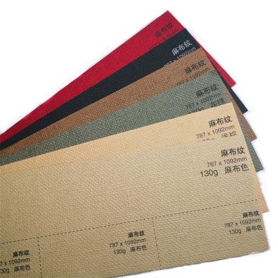麻布纹 特种卡纸 包装纸材料 酒盒封面笔记本纸图3