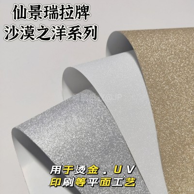 原神勋章二次元平面闪粉垫纸 马铁口动漫徽章艺术纸 双闪 吧唧材料图5