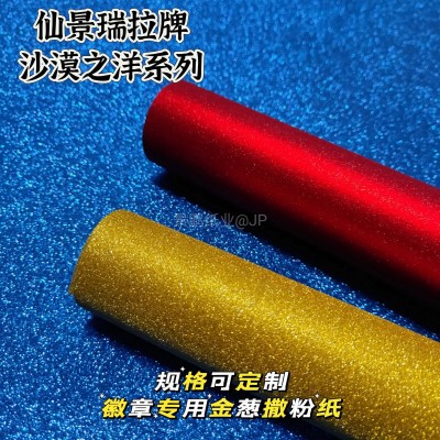 原神勋章二次元平面闪粉垫纸 马铁口动漫徽章艺术纸 双闪 吧唧材料图4