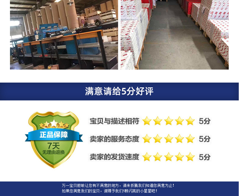 吸水纸3