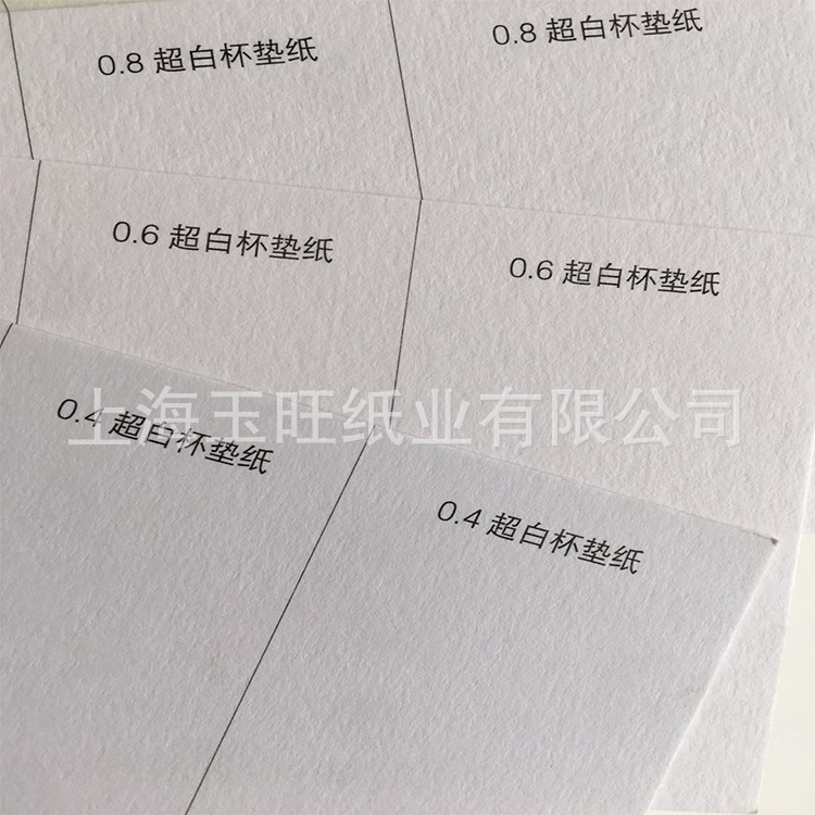 吸水纸5