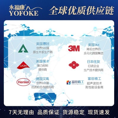 永福康成人纸尿裤男女老年人尿不湿护理垫L号大码粘贴式加厚尿裤图4