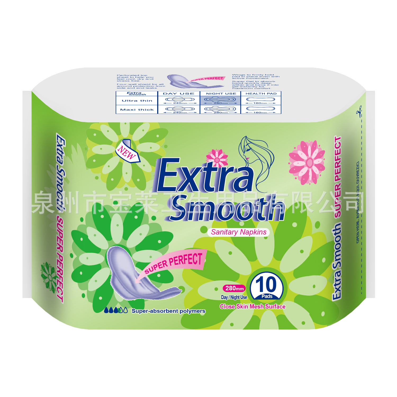 extra smooth