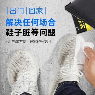 一次性擦鞋湿巾12片网红擦鞋纸巾便携运动鞋清洁擦鞋布专用神器图2