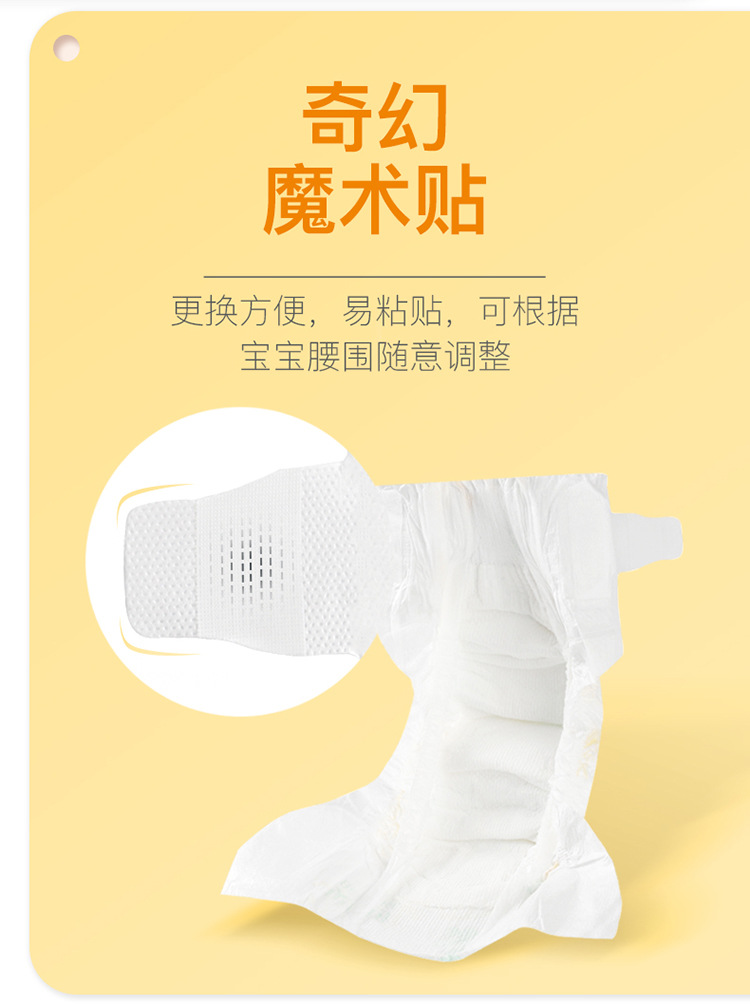 第三长图_05