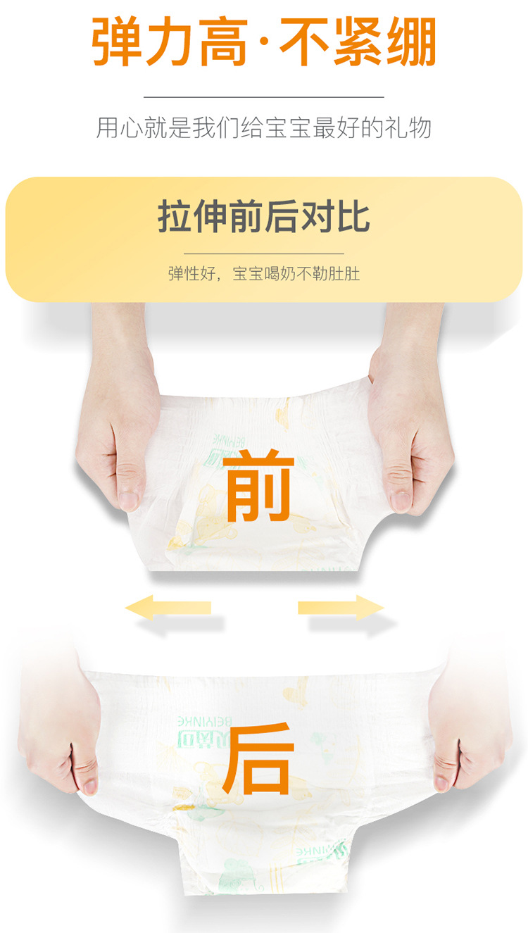 第三长图_12