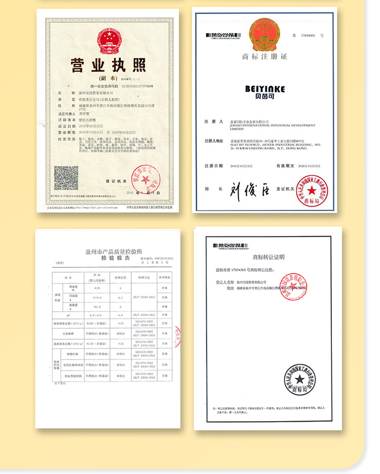 第三长图_15