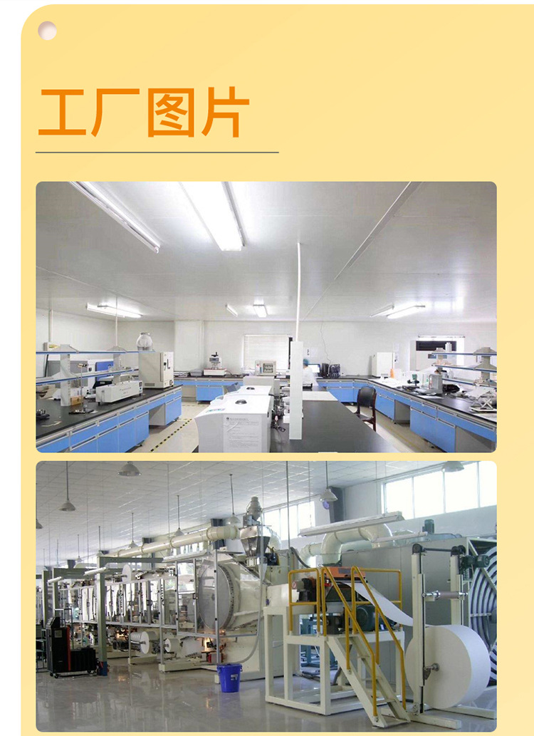 第三长图_16