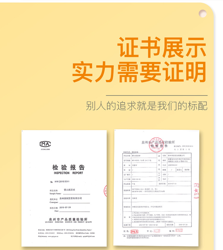 第三长图_14