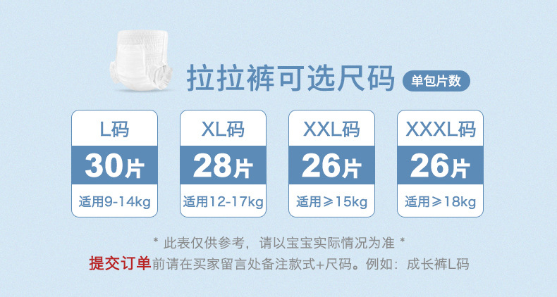 贝茵可详情_03
