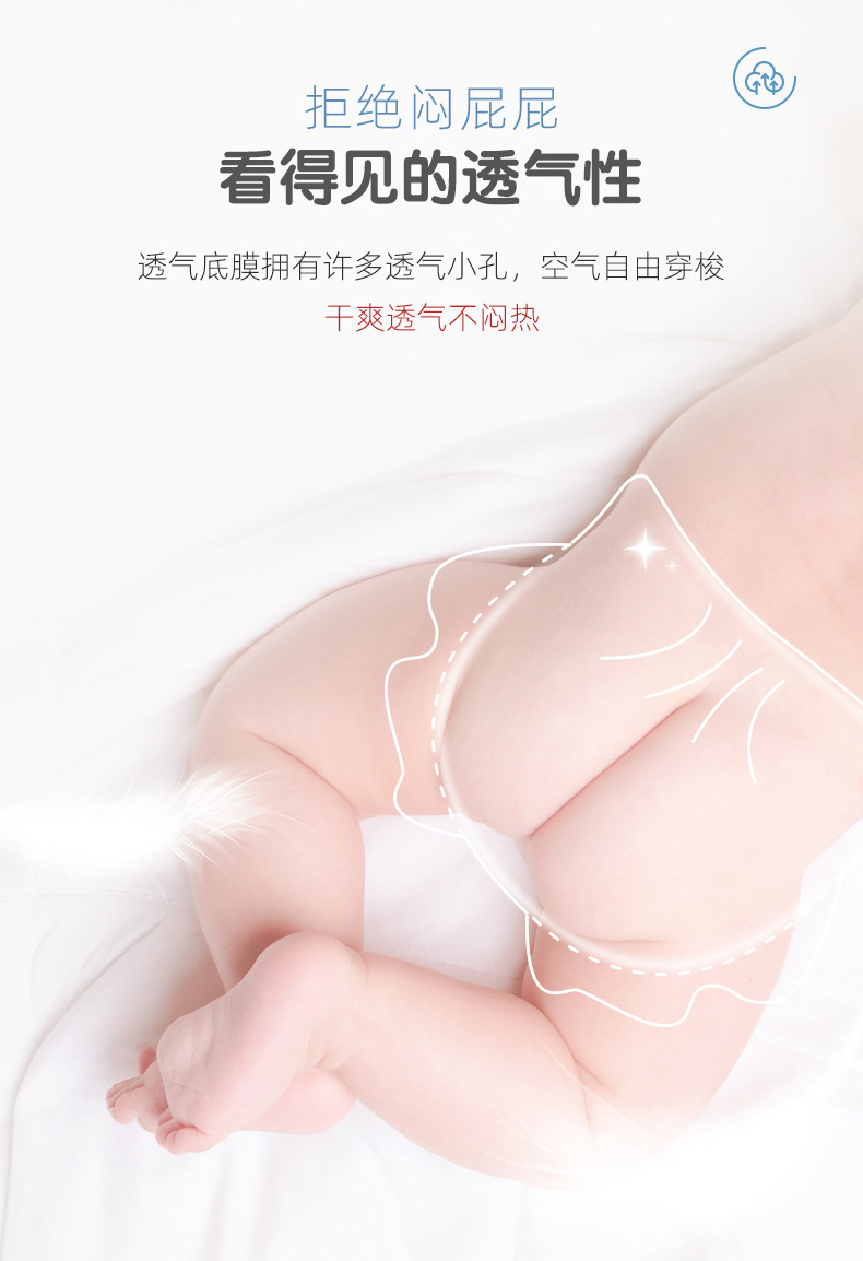 贝茵可详情_09