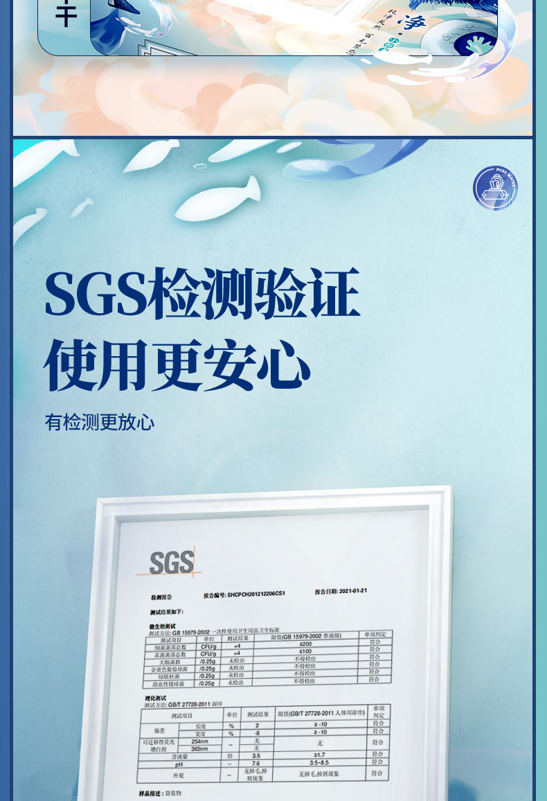 详情1_08.jpg