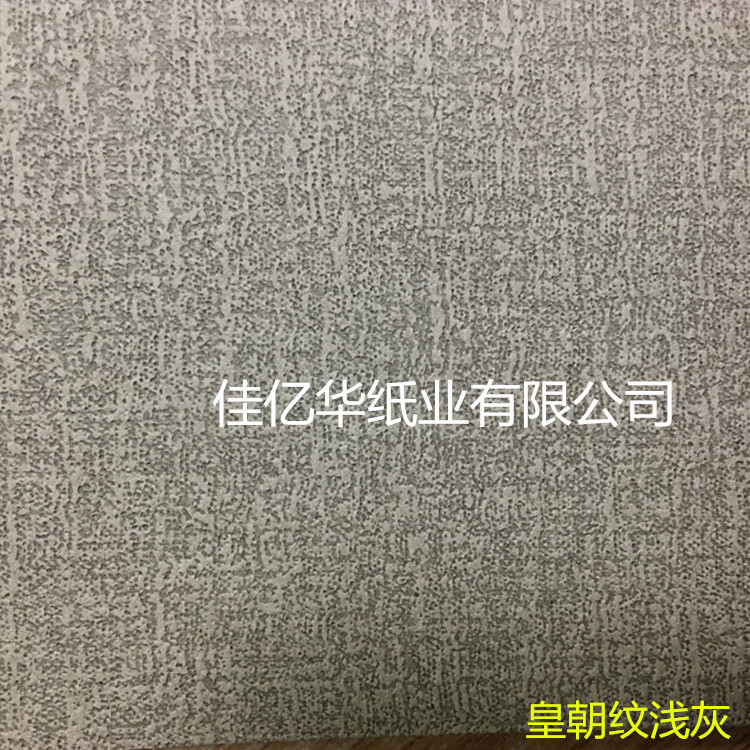 QQ图片20181126114052_副本