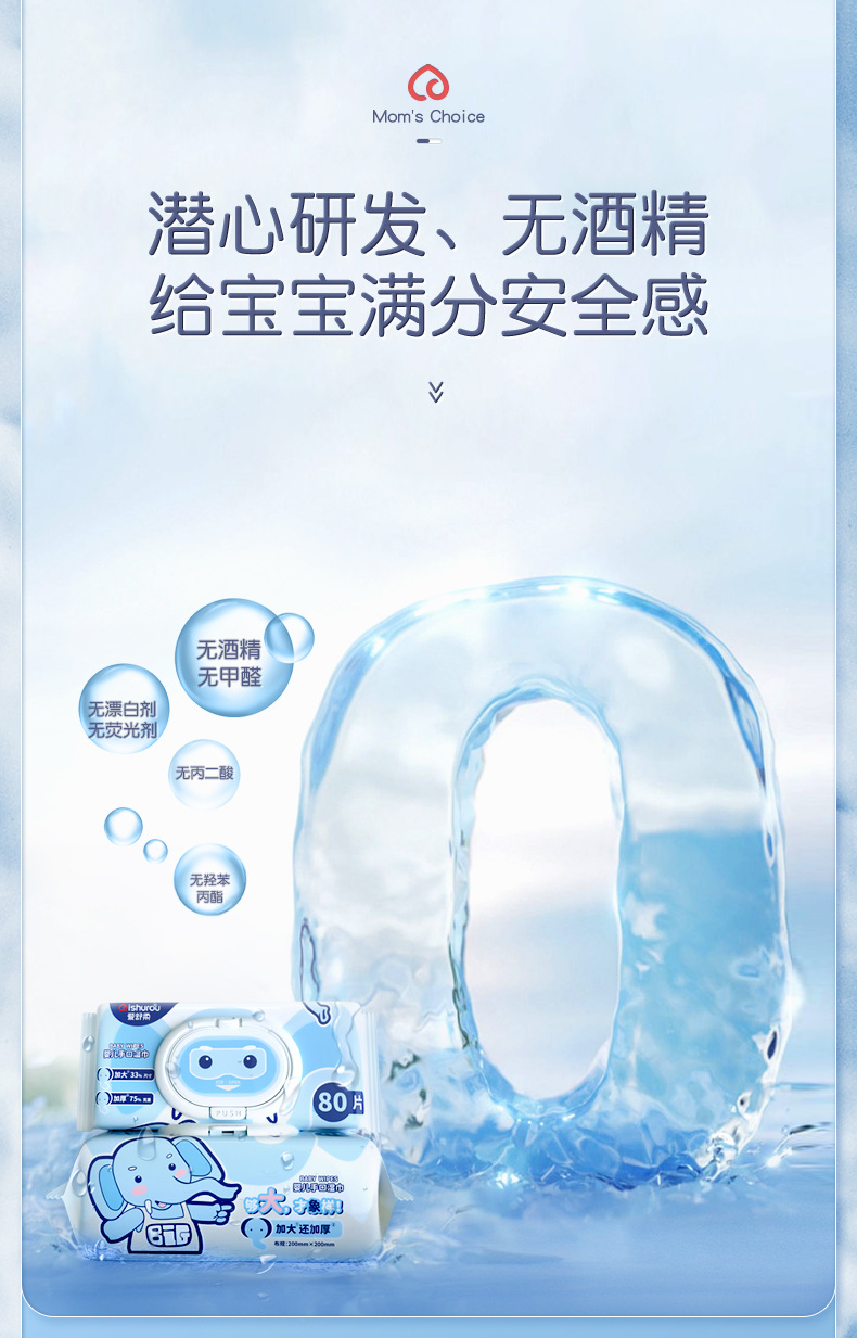 详情页_02.jpg