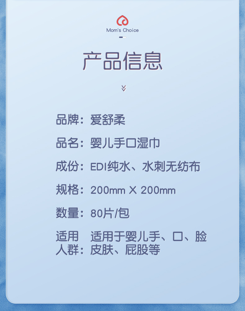 详情页_10.jpg