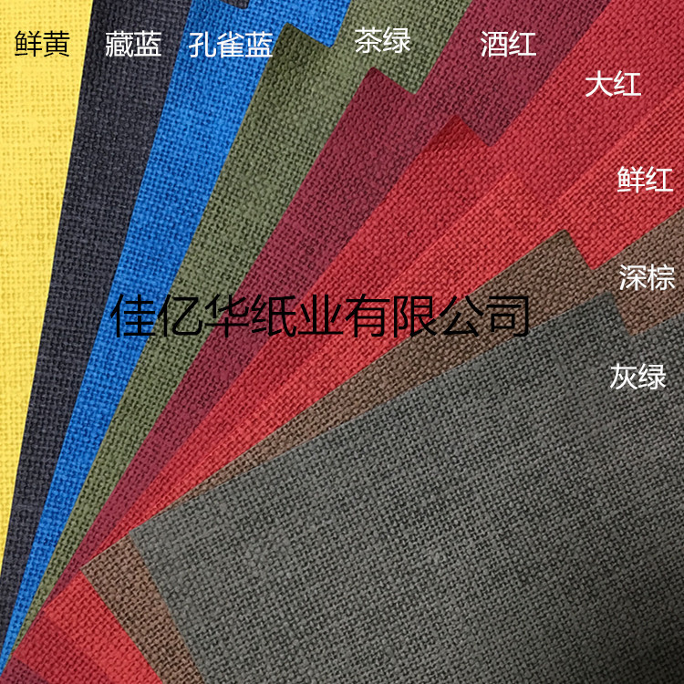 麻布纸0_副本
