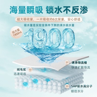 爱舒乐成人纸尿裤老人用尿不湿厂家批发成人纸尿裤L码10片图3