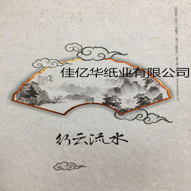 谷木_副本_副本