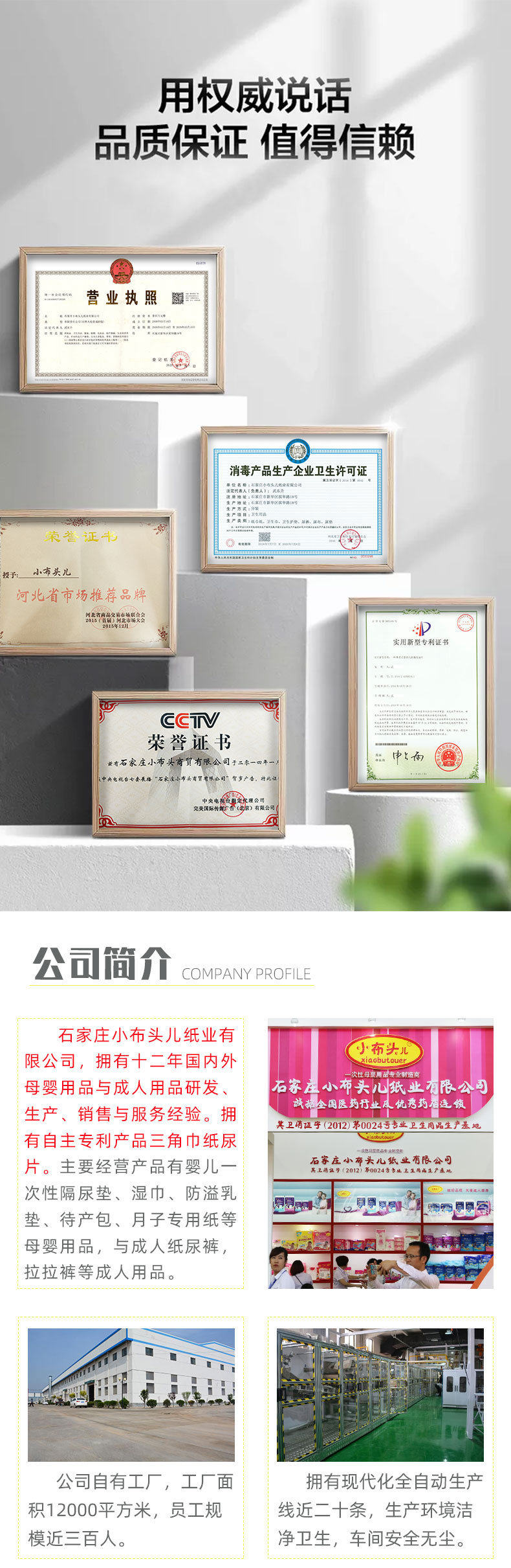 实力2_01